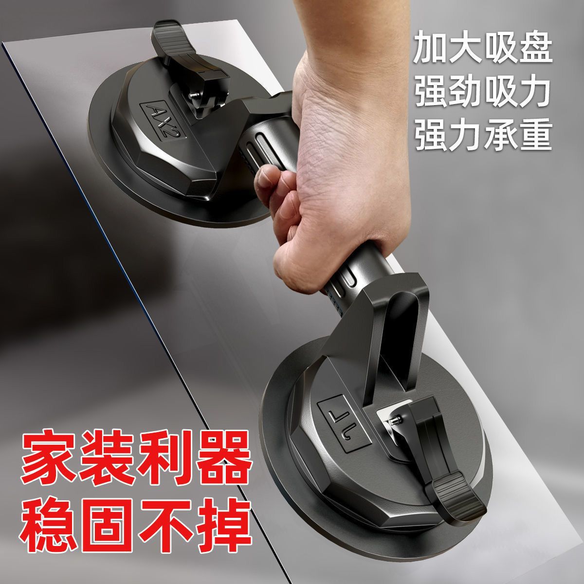 强力橡胶吸盘搬运神器瓷砖木地板凹凸修复玻璃吸盘地板砖地砖瓦工