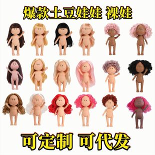 �羳���Sֱ�N24CM��������mia�����������b�A�·��ֹ�Ů��DIY����