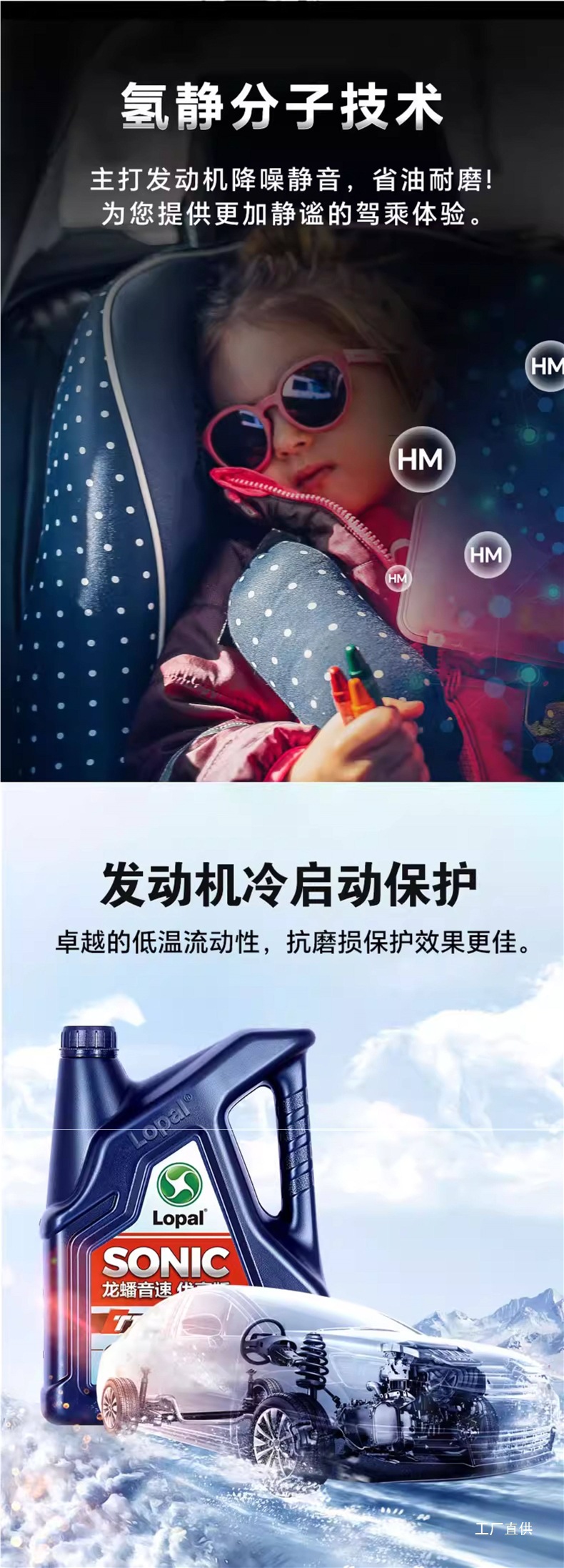 Longpan T1 0W-20 4L Fully Synthetic Gasoline Engine Oil Sn Plus Automotive Engine Lubricant Official Genuine Product