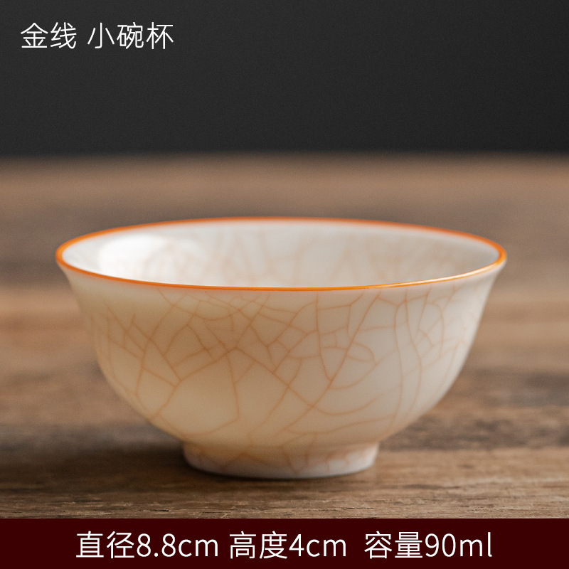 양고기 지방 옥 루 가마 - 작은 그릇과 컵 [금실 유지] 인증서와 선물 상자