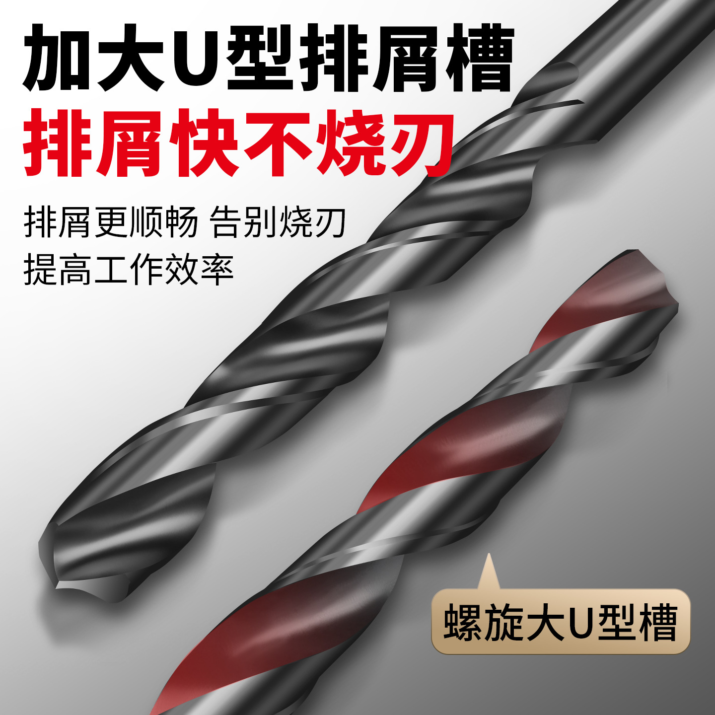 Perforación de acero inoxidable especial de aleación de aluminio con taladro de torsión que contiene cobalto M35 de mango recto de alta dureza para perforación de acero inoxidable