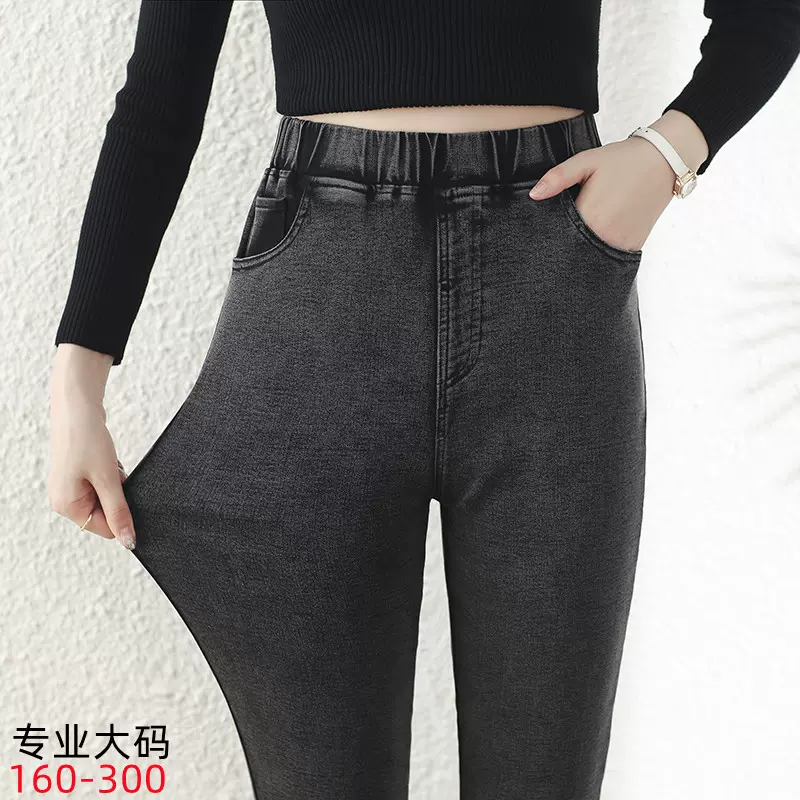 秋新款高腰弹力大码小脚女长裤仿牛仔胖MM300斤修身外穿女裤 8562