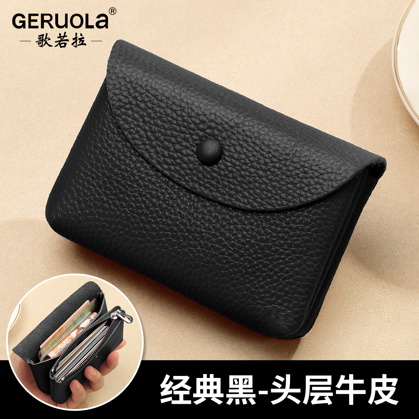 Fábrica de cuero de Geruola, cartera de cuero de vaca, bolso de cambio portátil de mujer, bolso de tarjeta de identificación, cuero japonés y coreano.