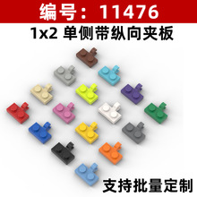1kg1&times;2 ������������ָ�11476�羳С������ľMOC�������