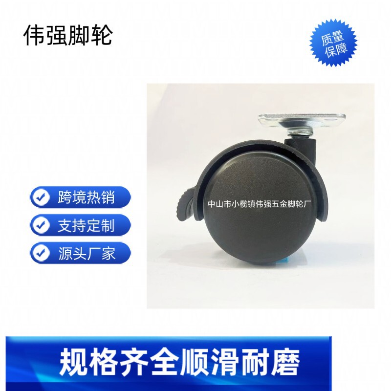 Factory direct 2 inch flat nylon brake wheel coffee table computer swivel chair clerk table electrical appliances flower rack casters Factory direct 2 inch flat nylon brake wheel coffee table computer swivel chair clerk table electrical appliances flower rack casters