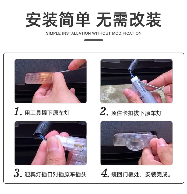 Door welcome light mats are suitable for Toyota Camry, Avalon, Highlander, Crown, Reiz, Lingfang, and Land Cruiser