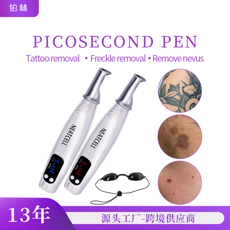 洗纹身神器皮秒笔祛斑仪点斑美容仪去痘印黑色素点痣笔美容仪器