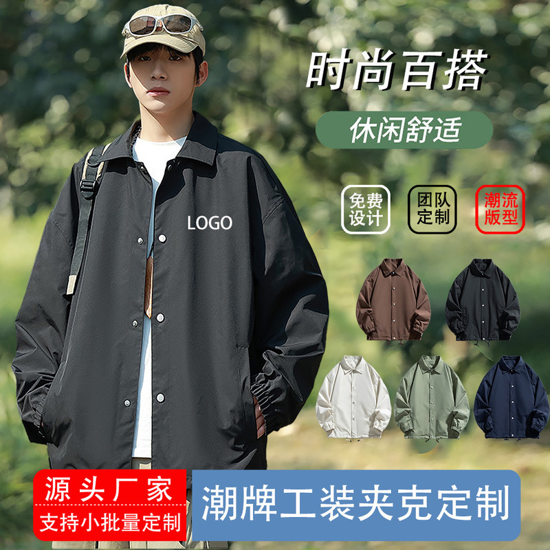 Jacket Coat Custom Made Lapel Work Wear Casual Waterproof Loose Trendy Brand Windbreaker Coach Flying Suit Print Logo