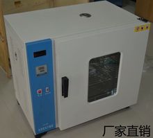 廠家直銷電熱恆溫鼓風干燥箱 實驗室小型烘箱 四川成都干燥箱現貨