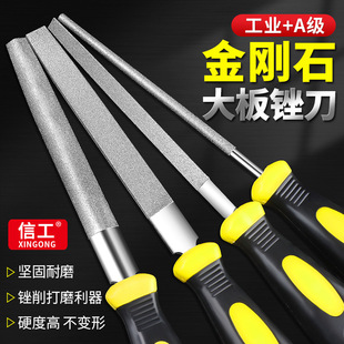 Diamond File Alloy Steel File Triangular File Semi-Circular Flat Large Board File Jade Polishing Tool File