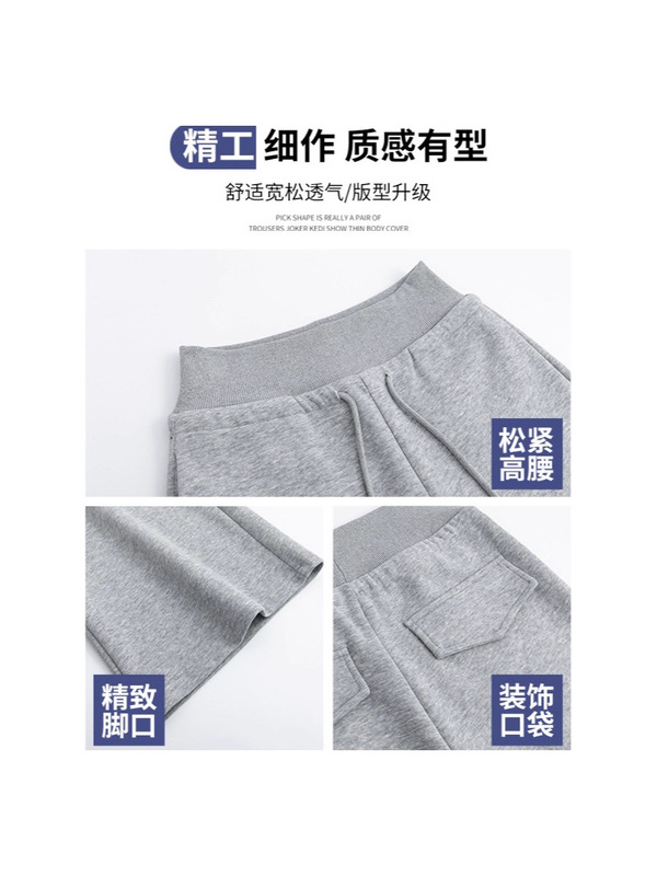 黑色运动裤女2025新款春秋休闲宽松垂感阔腿裤拖地直筒高腰卫裤子|undefined