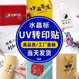 不干胶标签;指示标签;纸盒