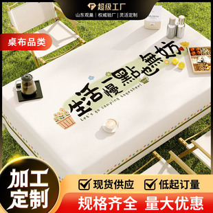 Ұ��������ˮ������ϴ����pvc�L����¶�I�����Շ���̨���������|