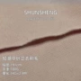复合秋冬180g涤棉cvc