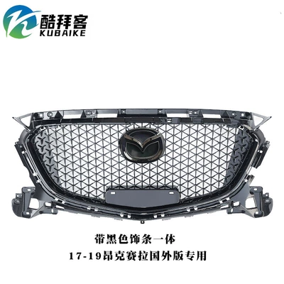 Zhongwang | sky grille, CX4, CX5 - 17-19-angkesaila-foreign-version-with-honeycomb-trim