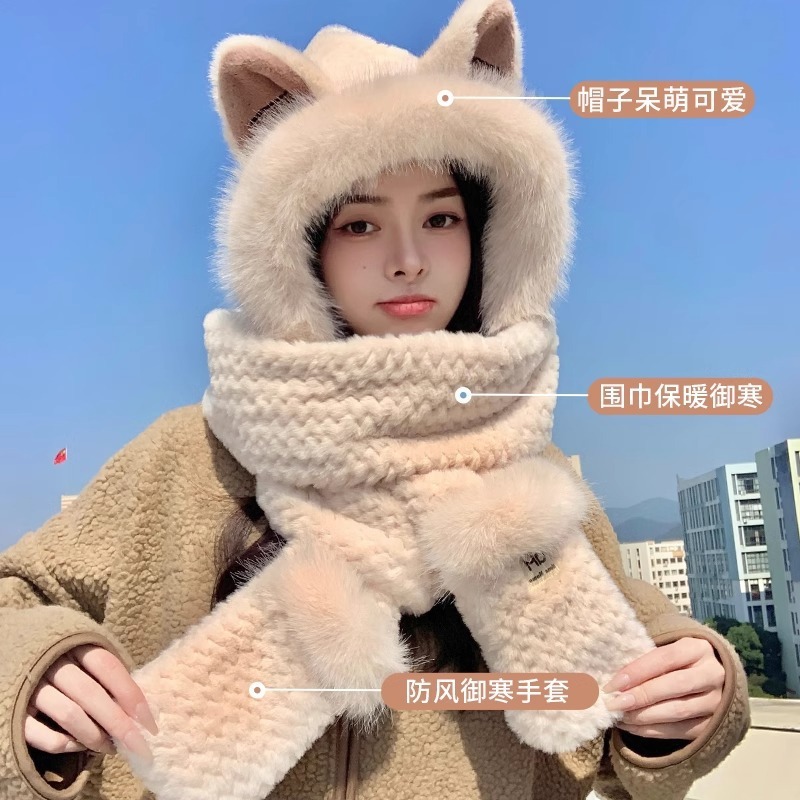 可爱狐狸耳朵毛绒帽子围巾一体女冬季护耳保暖帽学生围脖防寒防风|undefined