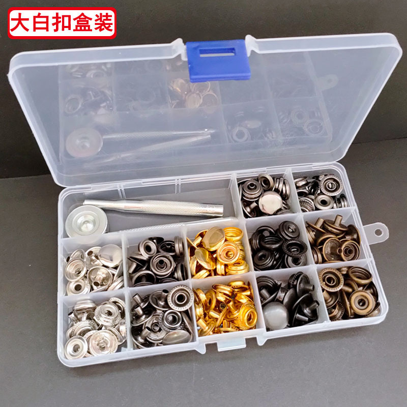Amazon 201/203 Metal White buckle + tool boxed clothing snap fastener suit in stock Amazon 201/203 Metal White buckle + tool boxed clothing snap fastener suit in stock