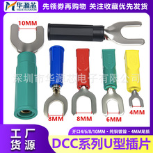 DCCȫ~UͲƬyԇӾ㽶^Y 4/6/8/10MM