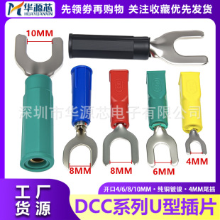 DCCȫ�~U�Ͳ�Ƭ������yԇ���Ӿ������㽶���^����Y�� 4/6/8/10MM