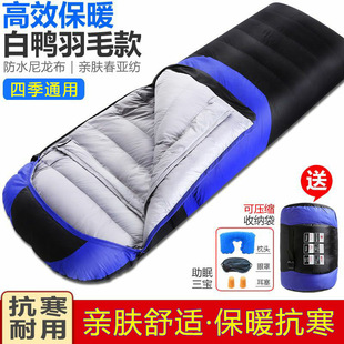 Sleeping Bag Adult Travel Outdoor Camping Sleeping Bag Thickened Office Lunch Break Cold-proof Warm Spring Summer Winter Four Seasons Universal