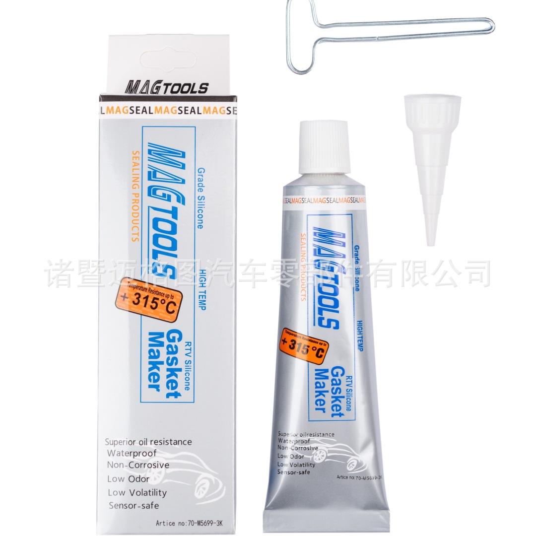迈哥图硅胶密封剂MT5990汽车发动机耐油抗震弹性密封胶70ML每支
