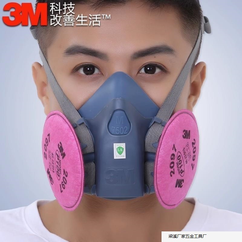 3M7502 電気溶接煙マスク 2097 防塵マスクヘイズ 2091 シリコーン溶接ガスマスクメーカー|undefined