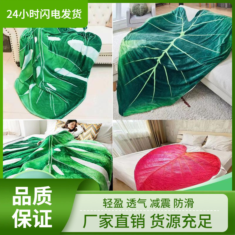 Amazon Cross-Border Flannel Digital Printing, Scandinavian Style Hot Selling Philodendron Blanket Leaf Vein Shape Blanket
