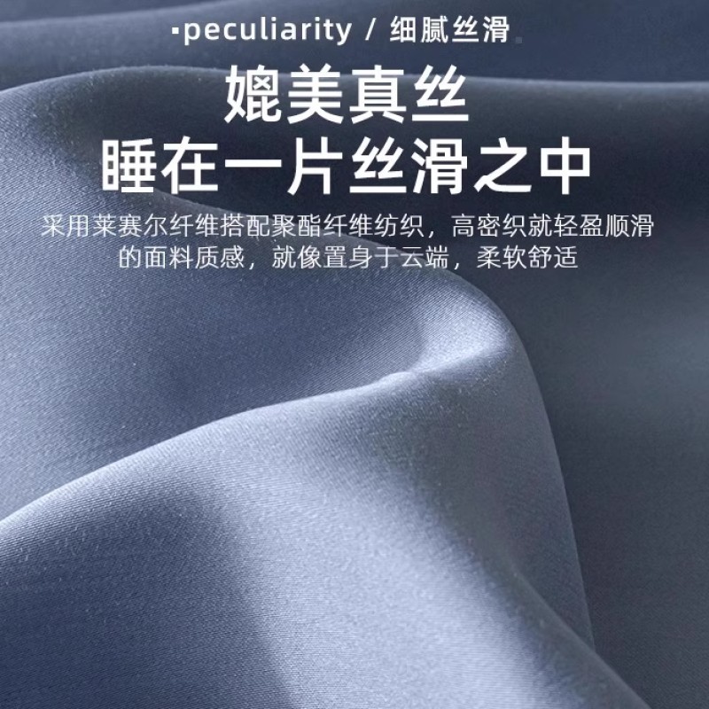 Sábana de verano de seda de una sola pieza de seda de hielo de sueño desnudo sedoso de verano, juego de tres piezas de dormitorio de estudiantes individuales 2025 nuevo