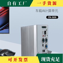 ��&middot;�л����ػ�ITA-3650/EǶ���޷�������6/7��PCI/PCI-E��չARK-