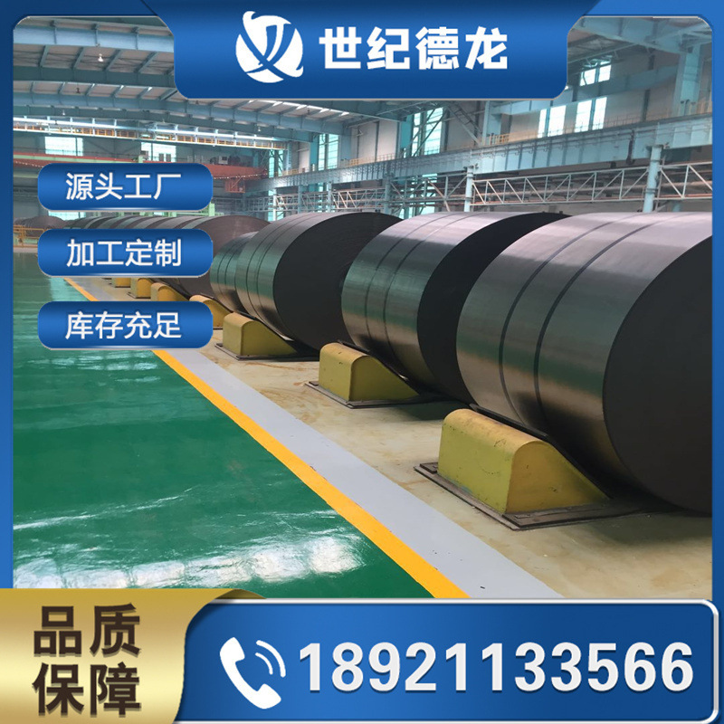 合金扁钢 15CrMo扁钢 现货加工 12Cr1MoV扁钢 扁条加工 激光切割