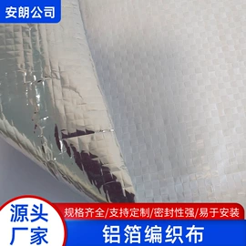 玻璃纤维;耐火防火材料;保温隔热材料