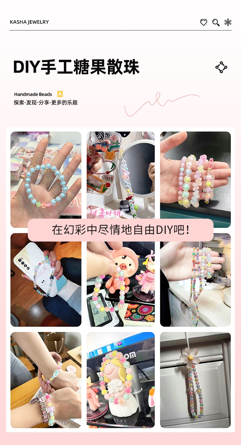 手工散珠串珠饰品材料批发