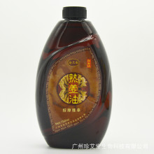 培兰朵老姜热能刮痧油美容院开背通经络身体熟姜生姜按摩油