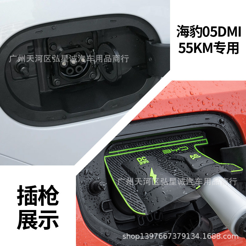Seal 05DMI55KM