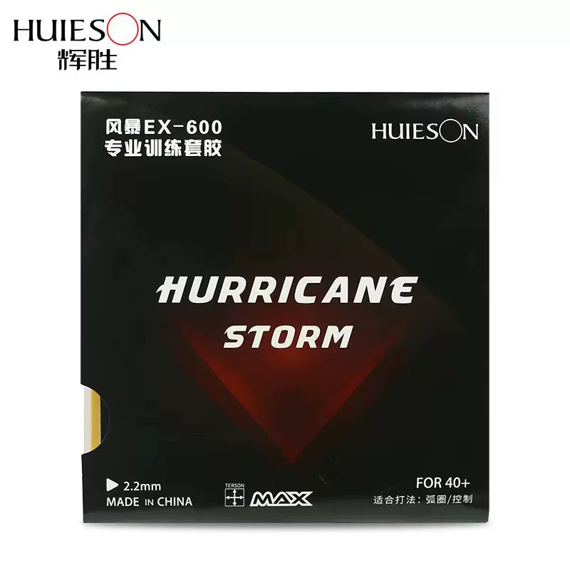 Натуральный набор клея Huisheng Storm EX600