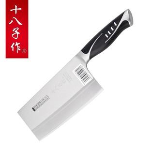 Ten eight-piece kitchen knife household kitchen cutting knife Japanese VG clip steel fast sharp knife S1016-B