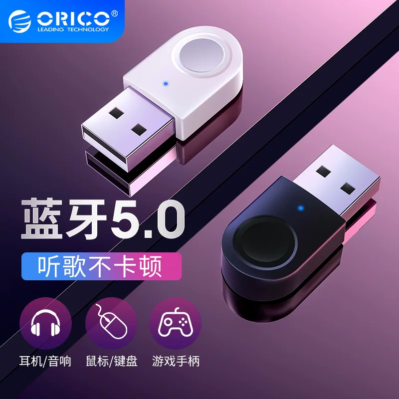 Orico BTA-608 5.0 Bluetooth адаптер для настольного компьютера, модуль приёма Bluetooth USB