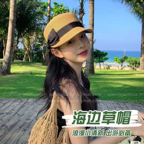 New summer women's new bow sun protection straw hat beach beach duck tongue sun hat high-end