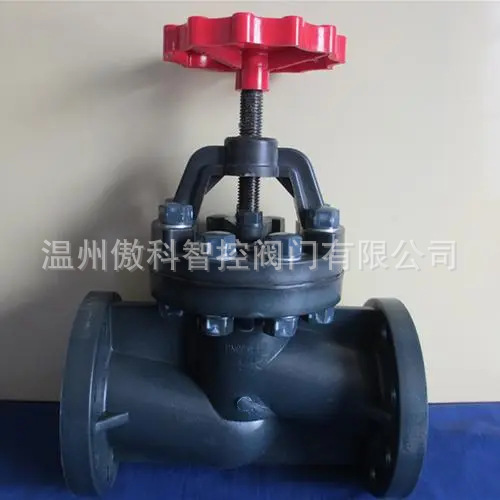 UPVC 耐盐酸法兰塑料截止阀 J41F-10S 防腐截止阀 塑料手动截止阀