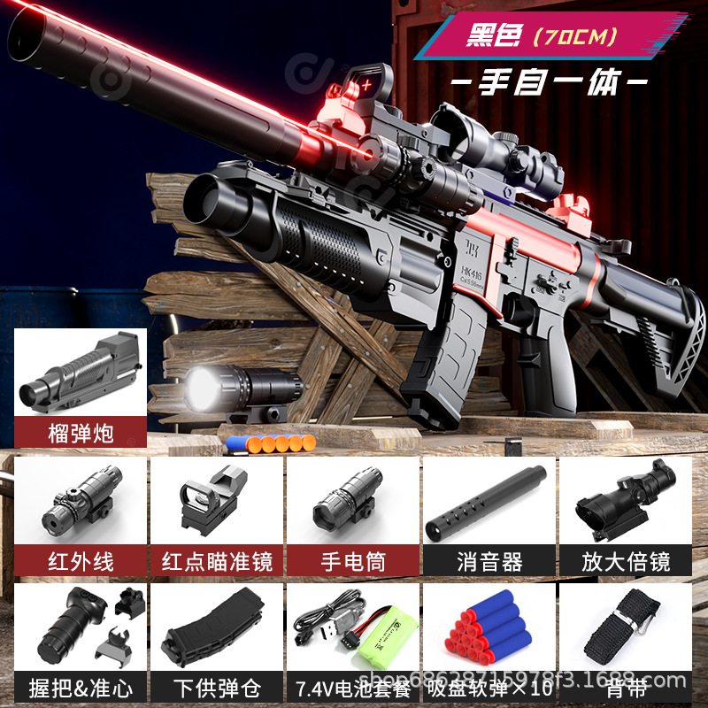 Manual-automatic M416 non-eject shell grenade (e-commerce box)