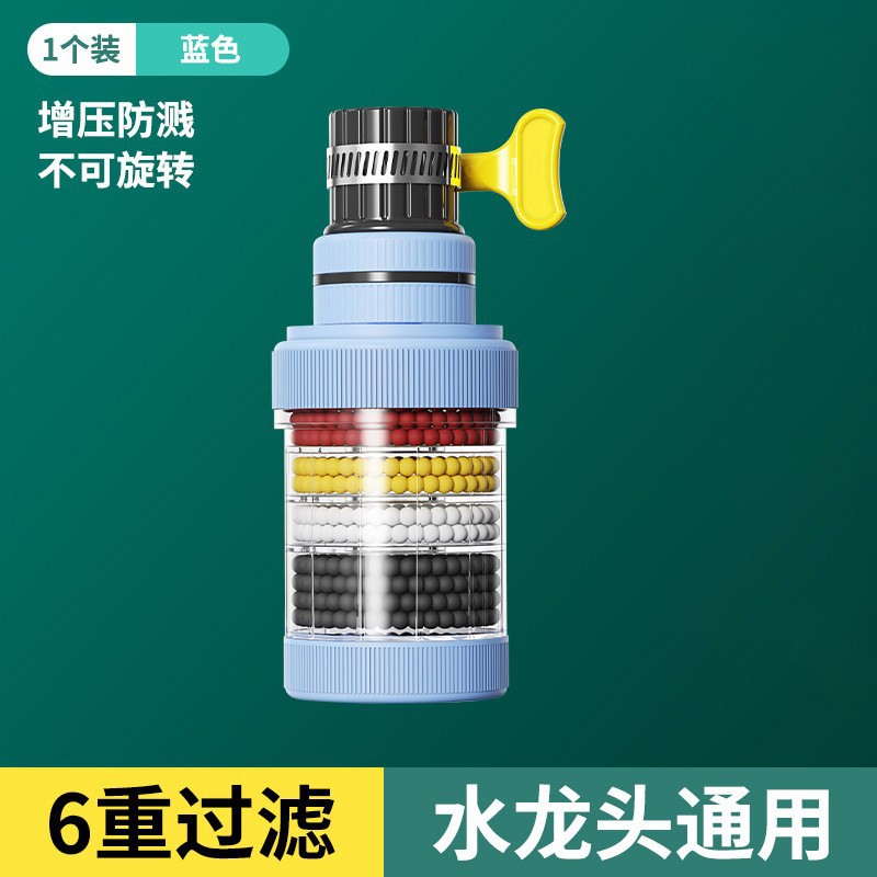 일반 필터 블루 - 1개입