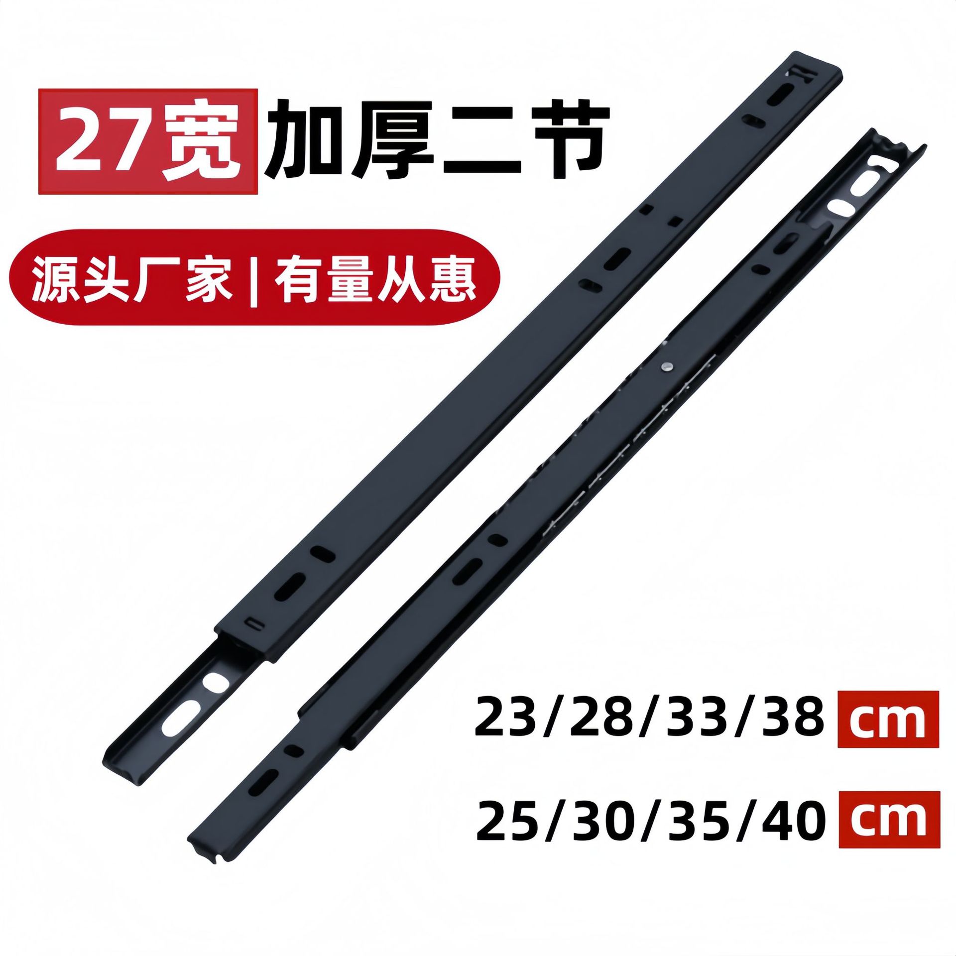 Factory Direct Approval 27 Wide Two-Section Track Office Desk Bedside Track Slide Cabinet Wardrobe Thickened Two-Section Furniture Factory