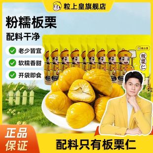 ���ϻ��������50g*10����ʳ������������؛�w���خa�Թ�С��ʳ