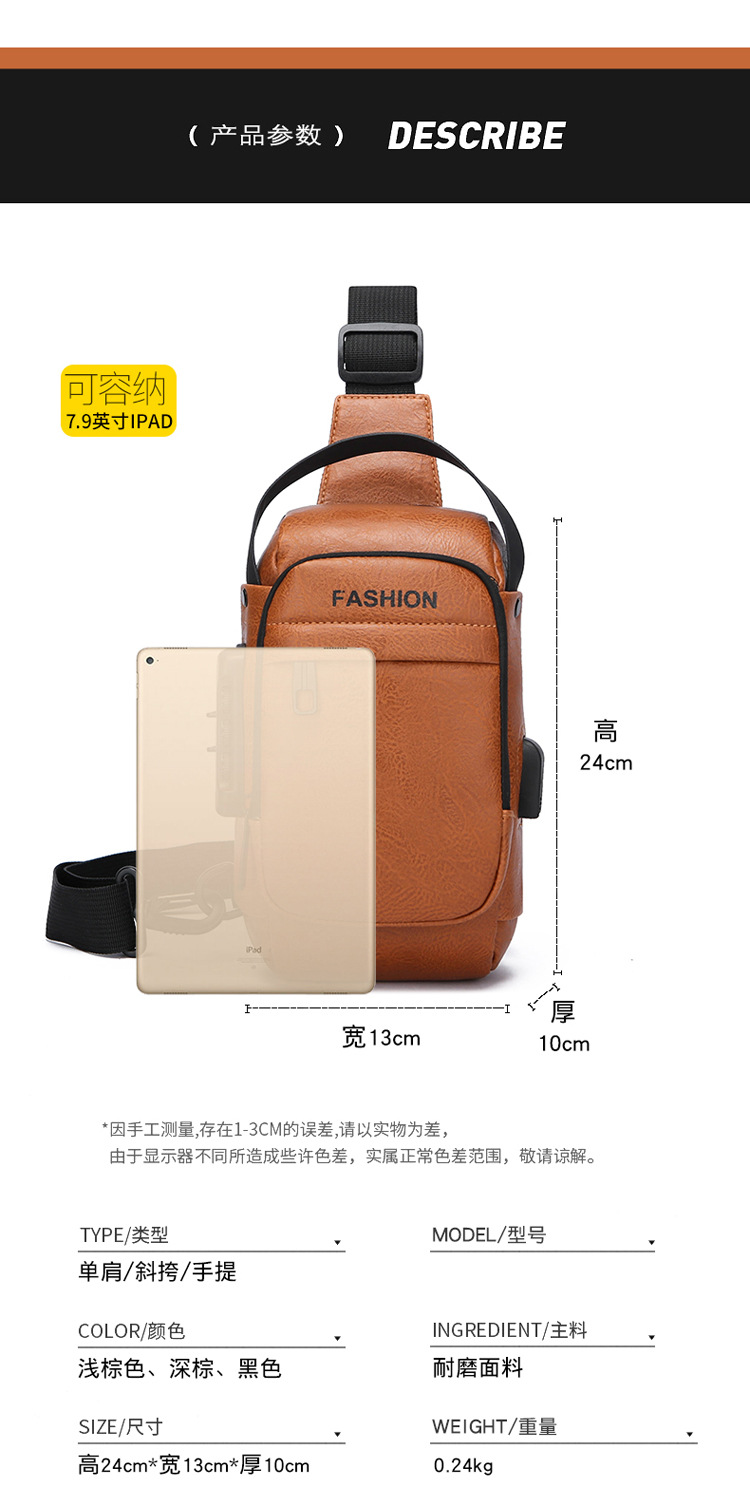 Men's chest bag, crossbody bag, anti-theft waist bag, outdoor sports bag, men's bag, crossbody bag, high-end cycling storage bag full figure