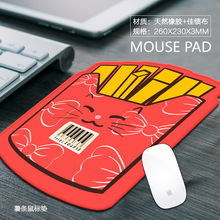 卡通异形薯条鼠标垫办公鼠标垫 卡通鼠标垫 INS风格 动漫鼠标垫