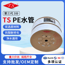 ������ɫ3��peˮ�ܶ��� ���Ã�ˮ������ܾ����ˮֱ����l