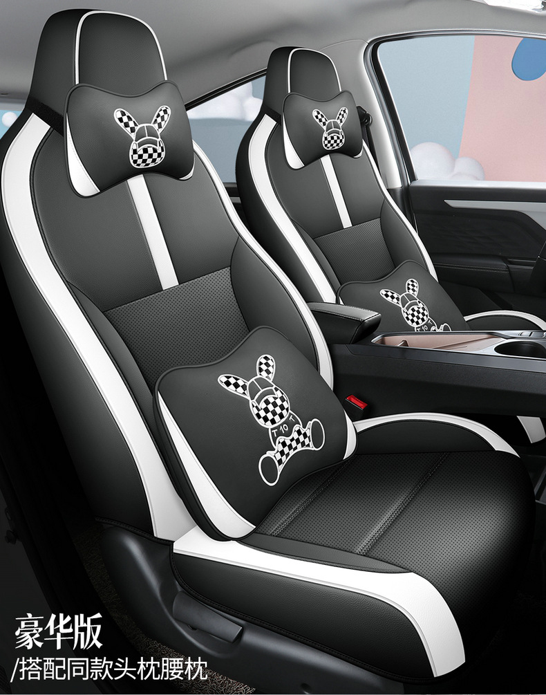 2022 Volkswagen Sihao E10X flower fairy special car seat cover cushion seat cover four seasons fully surrounded leather