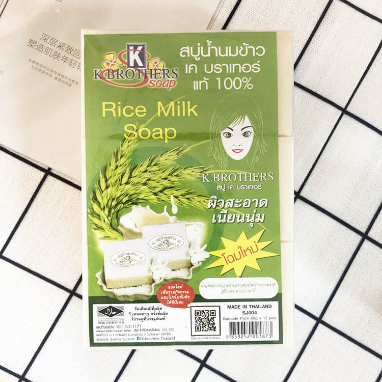 泰国进口香皂K.brothers牌大米皂手工天然香米皂沐浴洗澡洗脸洗手