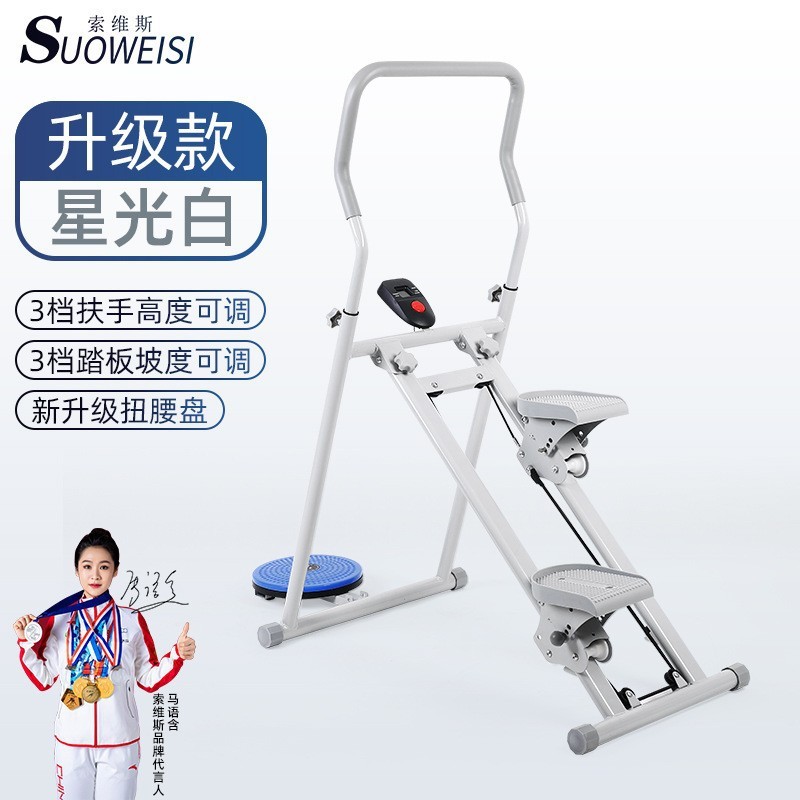 多機能階段昇降機、家庭用屋内折りたたみロッククライミング、原地ランニング、ステップ、減量、スポーツ、フィットネス|undefined