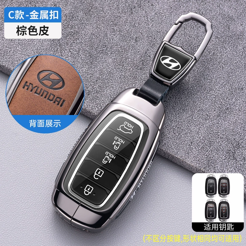 Кейс для ключей Beijing Automobile Hyundai Cusu 21/2023, специальная версия металла для автомобильной сумки, пряжка для мужчины